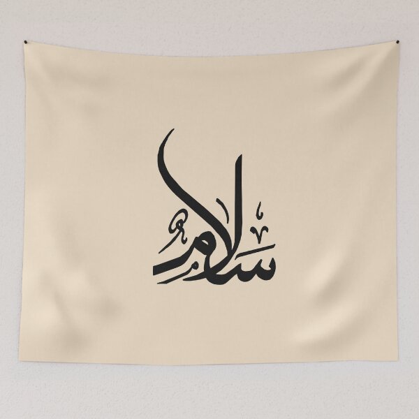 Item preview, Arabic art calligraphy lover classic T-Shirt designed and sold by wissoo.