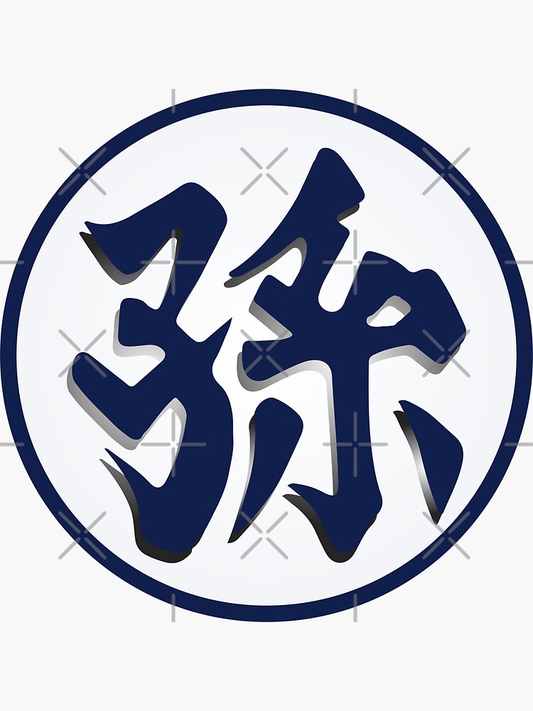 Gohan Symbol