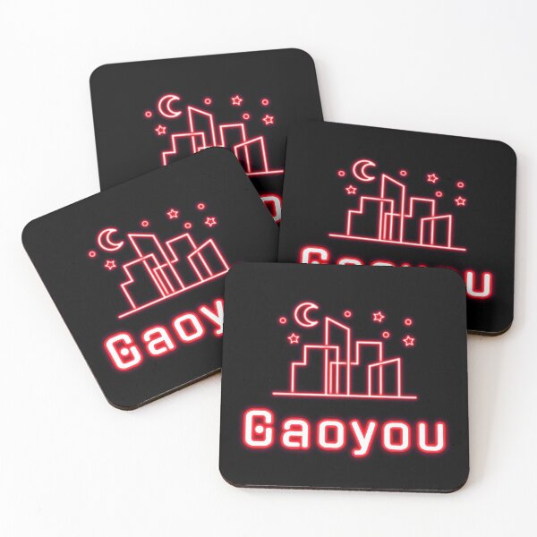 Item preview, Gaoyou, cities in china, chinese town designed and sold by SuperiorPrints.