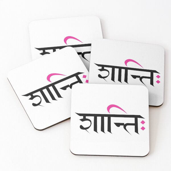 Item preview, Sanskrit Peace designed and sold by AETHERFORM Design.