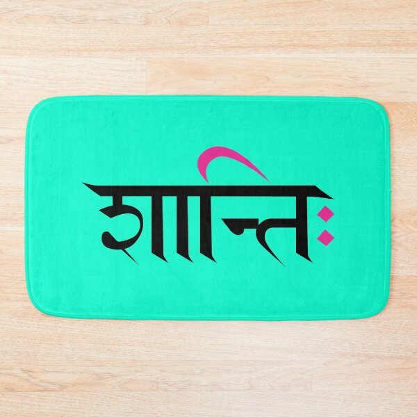 Item preview, Sanskrit Peace designed and sold by DQbd.