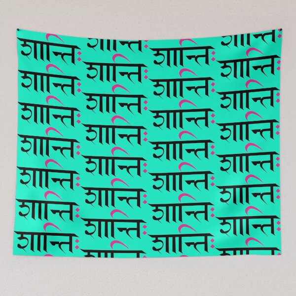 Item preview, Sanskrit Peace designed and sold by DQbd.