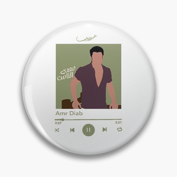 Item preview, Amr Diab Plaque  designed and sold by nooraymann.