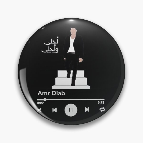 Item preview, Amr Diab Plaque (أحلى وأحلى ) designed and sold by nooraymann.