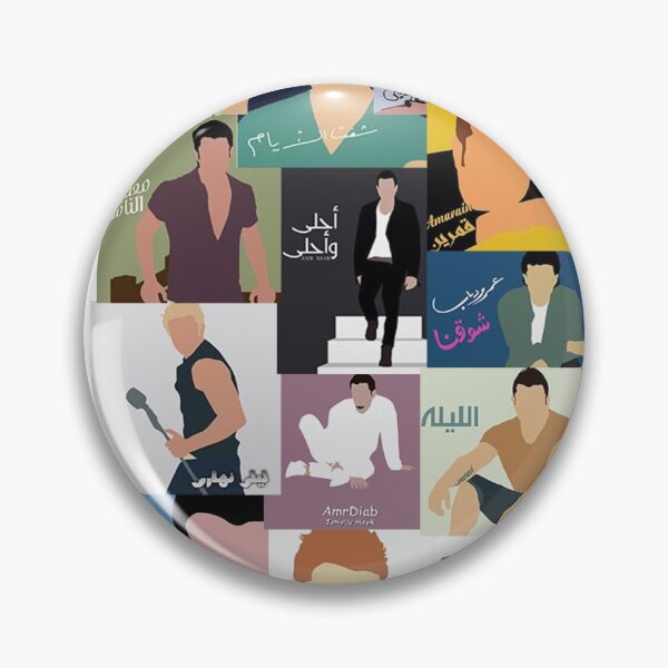 Item preview, Amr Diab Albums Collection designed and sold by nooraymann.