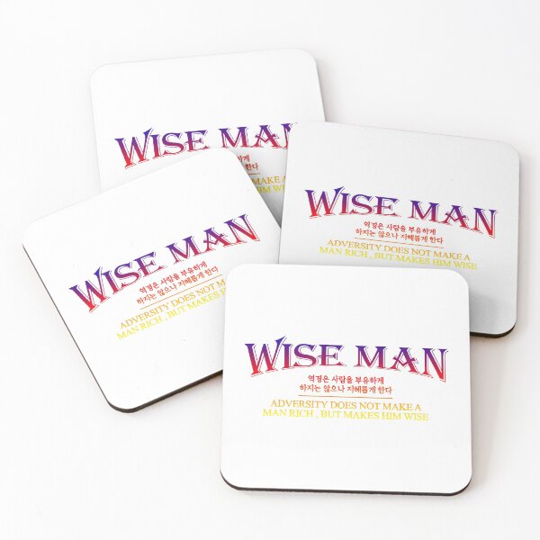 Item preview, quotes about adversity and wise with Hangeul character designed and sold by KDC-art.