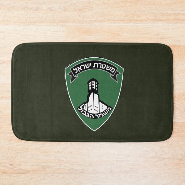 Item preview, ISRAEL BORDER PATROL designed and sold by THE AMERICAN TEEVANGELIST.