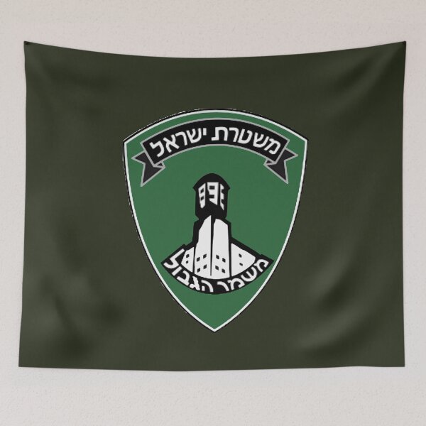 Item preview, ISRAEL BORDER PATROL designed and sold by THE AMERICAN TEEVANGELIST.