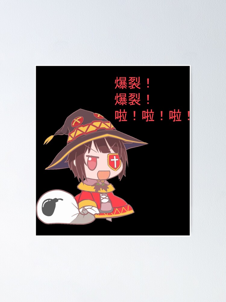 Megumin chibi cute konosuba fantasy comedy anime Megumin chibi cute konosuba fantasy comedy anime
