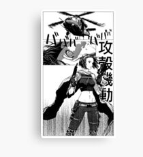Ghost in the shell manga Canvas Print
