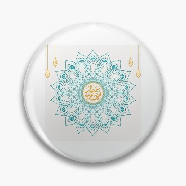 Item preview, Eid Mubarak designed and sold by Wa Callig.