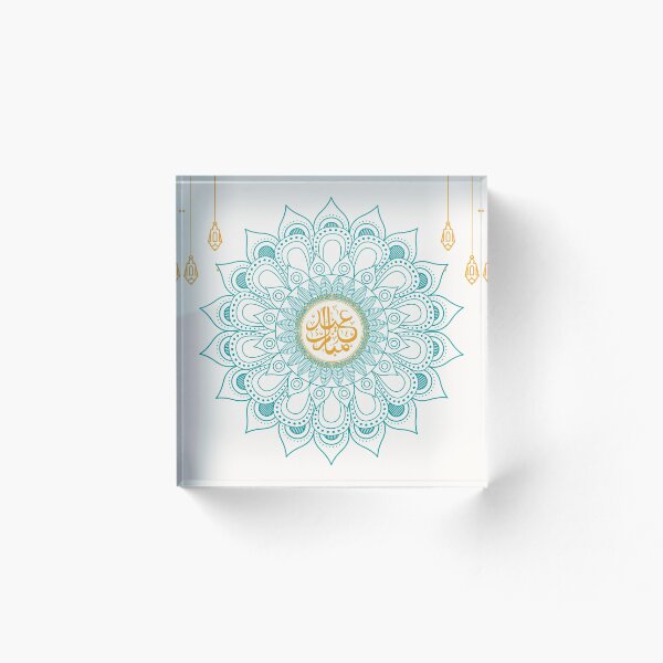 Item preview, Eid Mubarak designed and sold by Wa Callig.