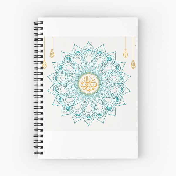 Aperçu de l'œuvre Aïd Mubarak créée et vendue par Wa Callig.