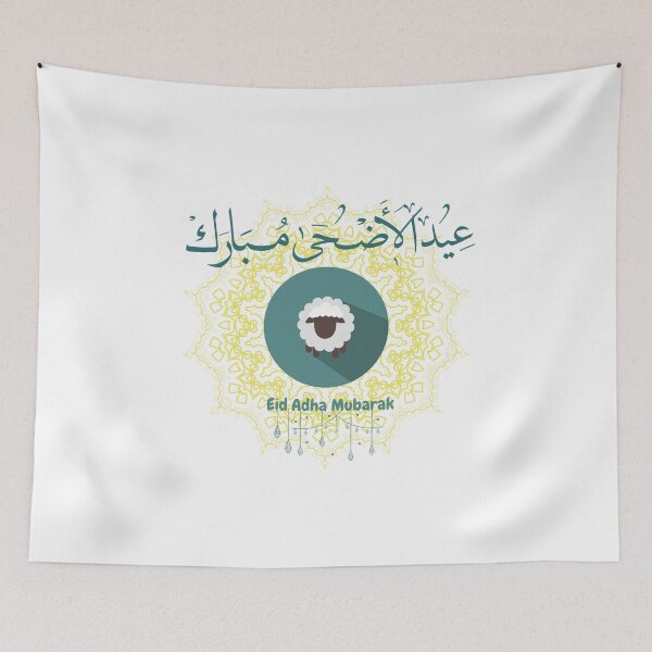 Item preview, Eid Mubarak designed and sold by Wa Callig.
