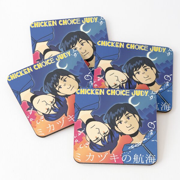 Item preview, CCJ - Mikazuki No Koukai designed and sold by VarianDraws.