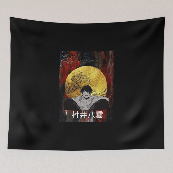 Item preview,  blue period - yakumo murai//great wave of kanagawa designed and sold by gibbianne.