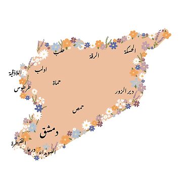 "Syrian map- Floral- Map of Syria" Sticker for Sale by LevantineThings