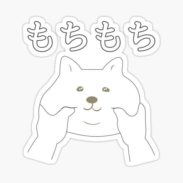 Mochi Mochi Sticker For Sale By Kanjisetas Redbubble 7265