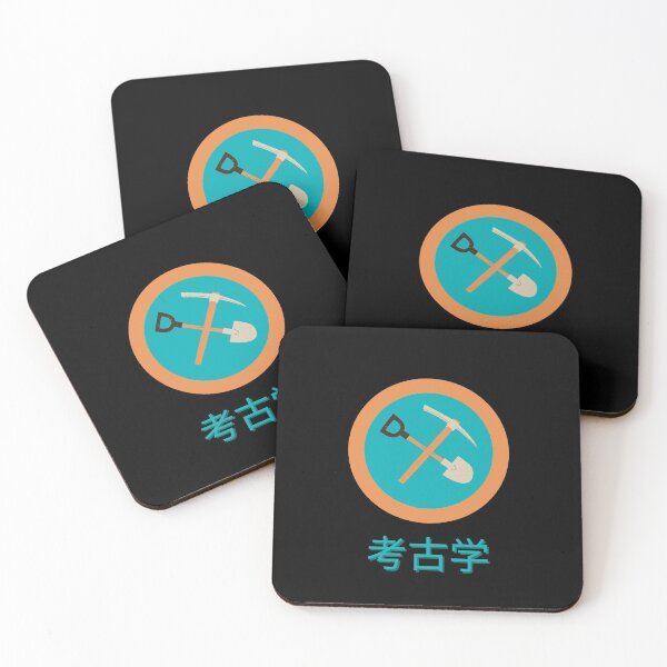 Item preview, Archaeology in Japanese designed and sold by SpaceArt1.