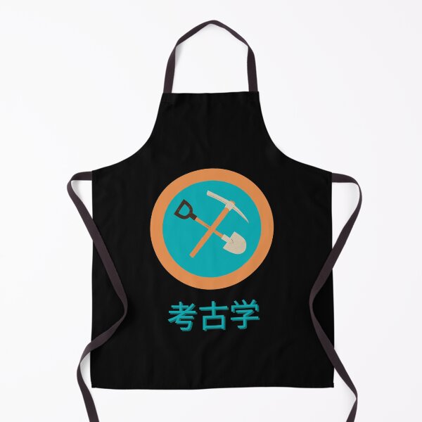 Item preview, Archaeology in Japanese designed and sold by SpaceArt1.