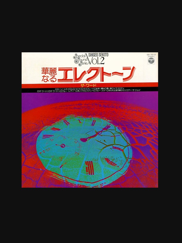 SHIGEO SEKITO - VOL 2