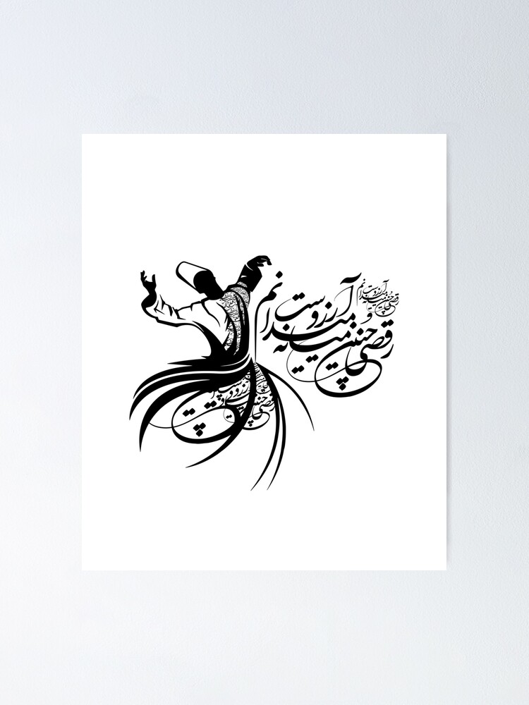 Poster Derviche Tourneur De Calligraphie Persane Mystique Soufi Danse Rumi Citation Rumi چنین میانه میدانم آرزوست مولانا Par Krworlddesign Redbubble