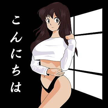 Artwork thumbnail, Konnichiwa Girl ! by Retroperks