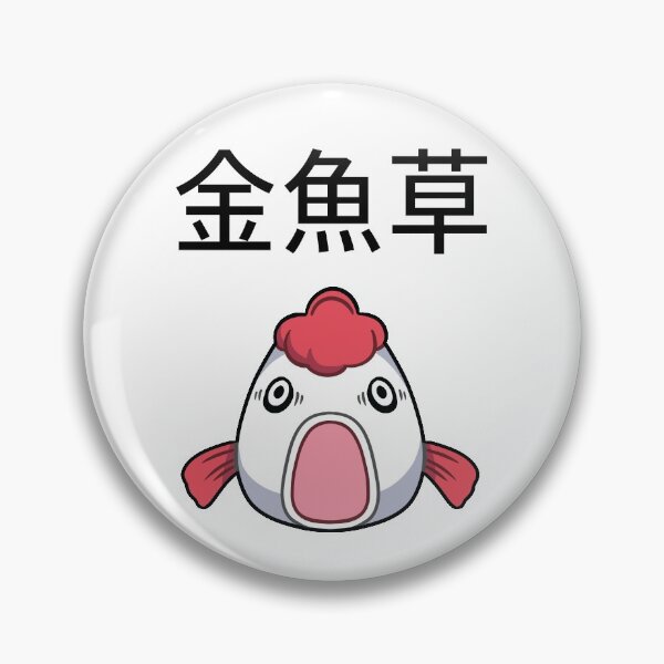Item preview, Hoozuki no reitetsu goldfish plant designed and sold by Morcawork.