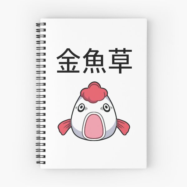 Item preview, Hoozuki no reitetsu goldfish plant designed and sold by Morcawork.