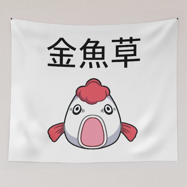 Item preview, Hoozuki no reitetsu goldfish plant designed and sold by Morcawork.