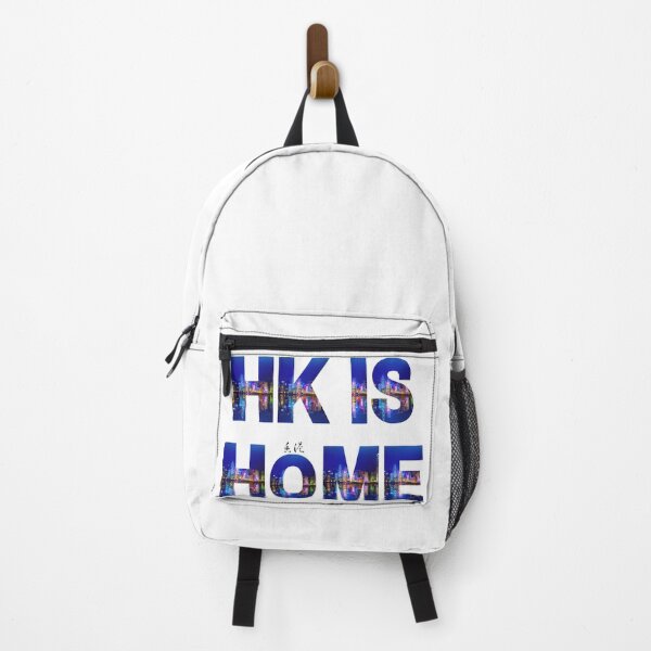 Item preview, Hong Kong Is Home designed and sold by China Decoded.