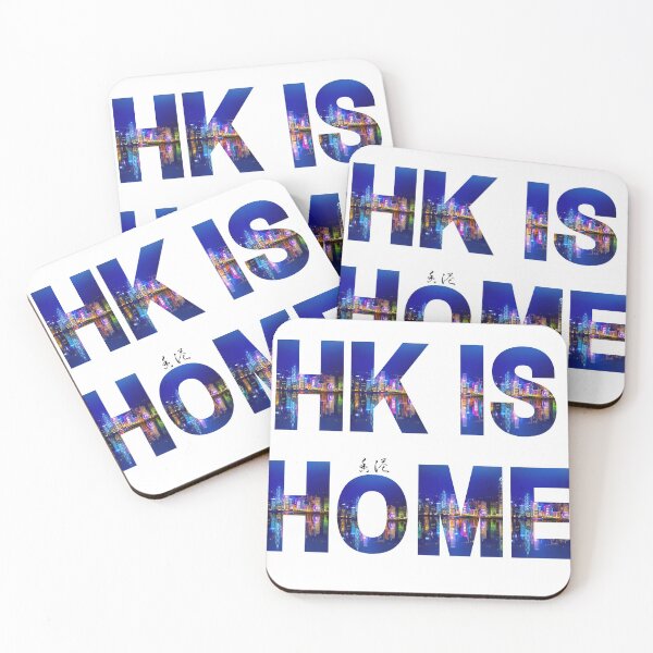 Item preview, Hong Kong Is Home designed and sold by Fei1111.