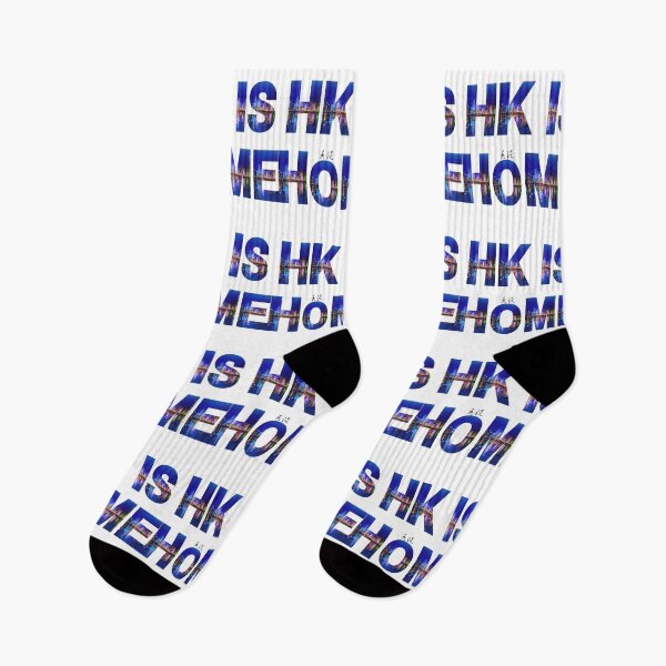 Item preview, Hong Kong Is Home designed and sold by Fei1111.