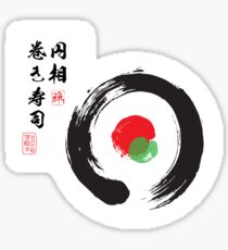 巻き寿司 円相 Sticker