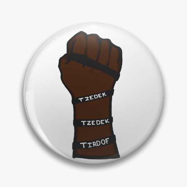 Item preview, Tzedek Tzedek Tirdof designed and sold by RedRidinghood94.