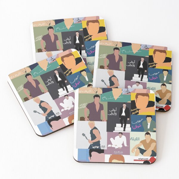 Item preview, Amr Diab Albums Collection designed and sold by nooraymann.