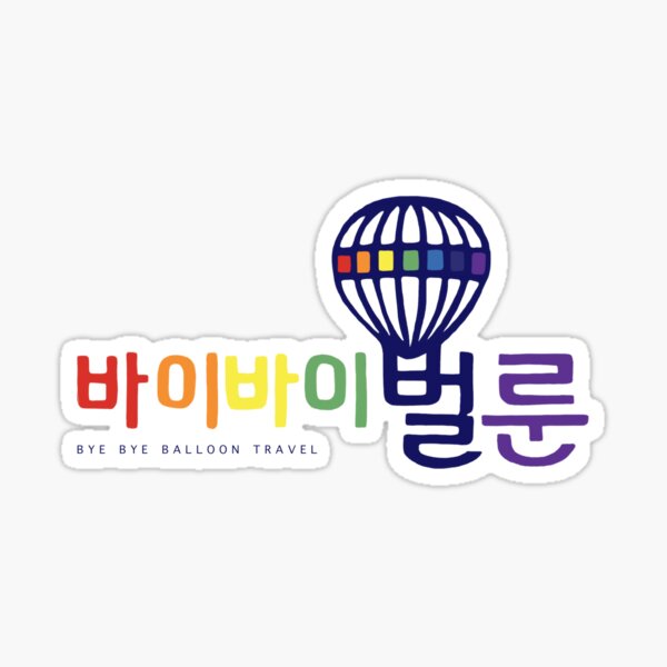 Vincenzo K-Drama Bye Bye Balloon Logo Sticker