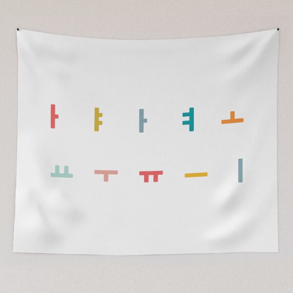 Item preview, Korean alphabet, Hangul, Vowel designed and sold by Dreaming-Anmi.