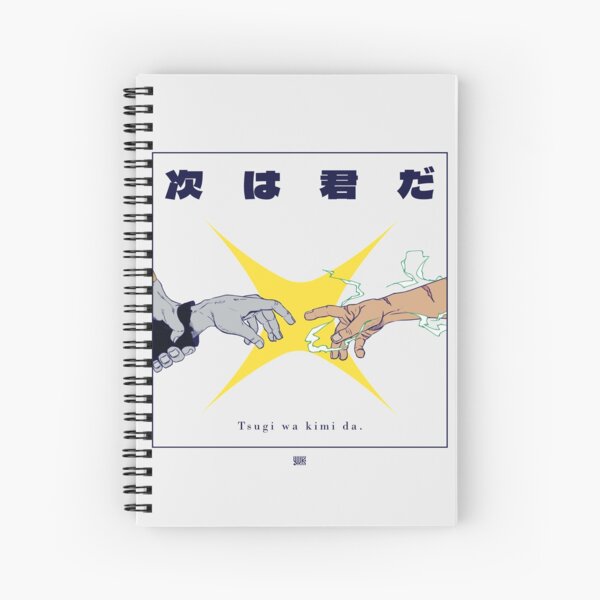 Item preview, Tsugi wa Kimi da. designed and sold by wukart.