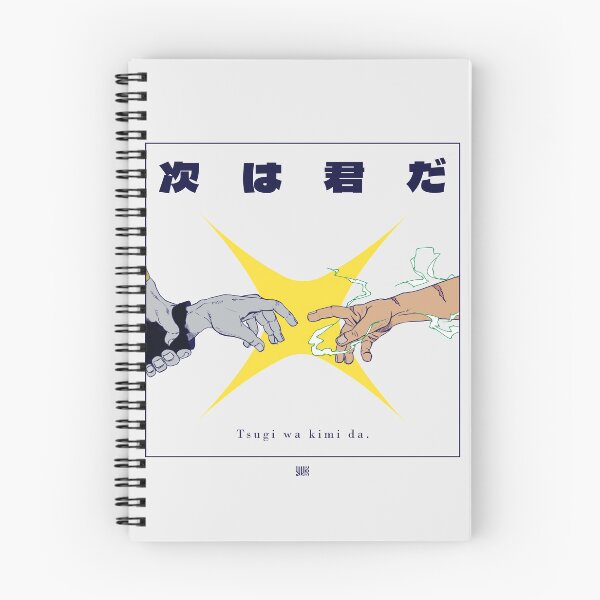 Item preview, Tsugi wa Kimi da. designed and sold by wukart.