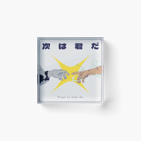 Item preview, Tsugi wa Kimi da. designed and sold by wukart.