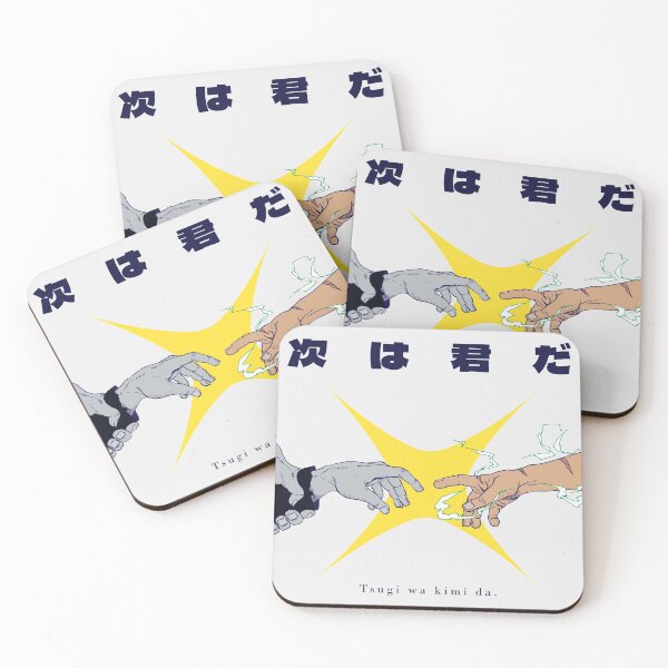 Item preview, Tsugi wa Kimi da. designed and sold by wukart.