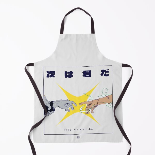 Item preview, Tsugi wa Kimi da. designed and sold by wukart.