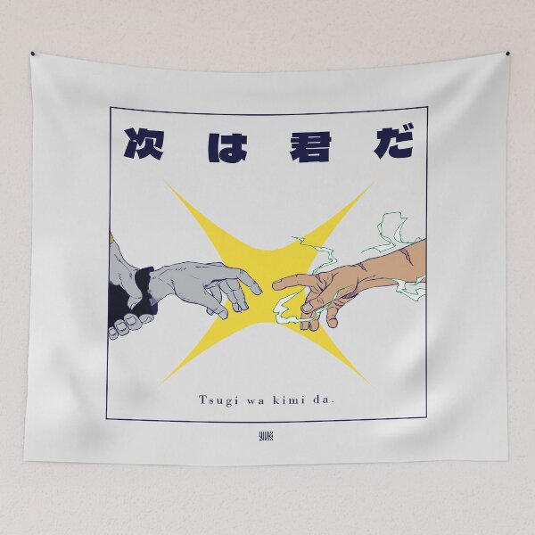 Item preview, Tsugi wa Kimi da. designed and sold by wukart.