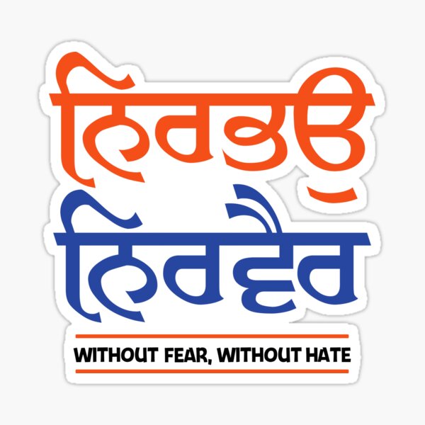 NIRBHAU NIRVAIR Sticker