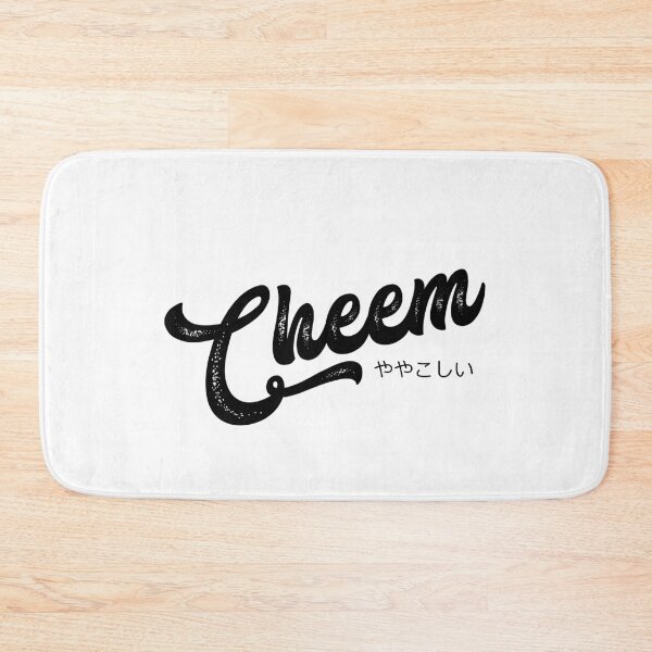 Item preview, Cheem | Retro Light Edition designed and sold by Desznr.