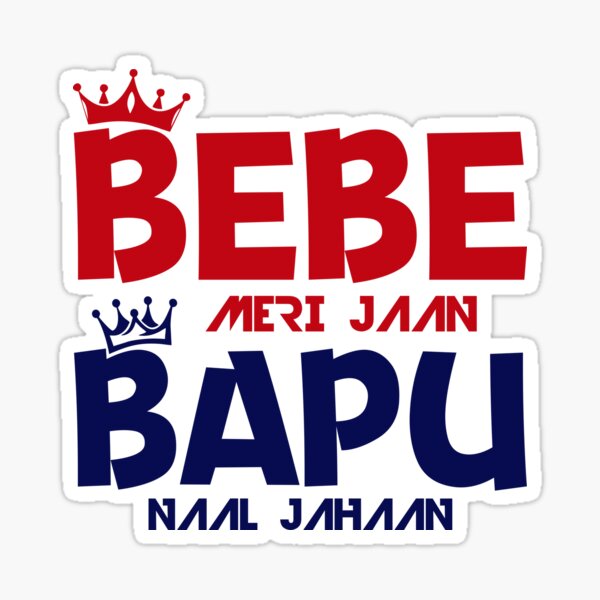 Bebe Bapu Gifts Merchandise Redbubble
