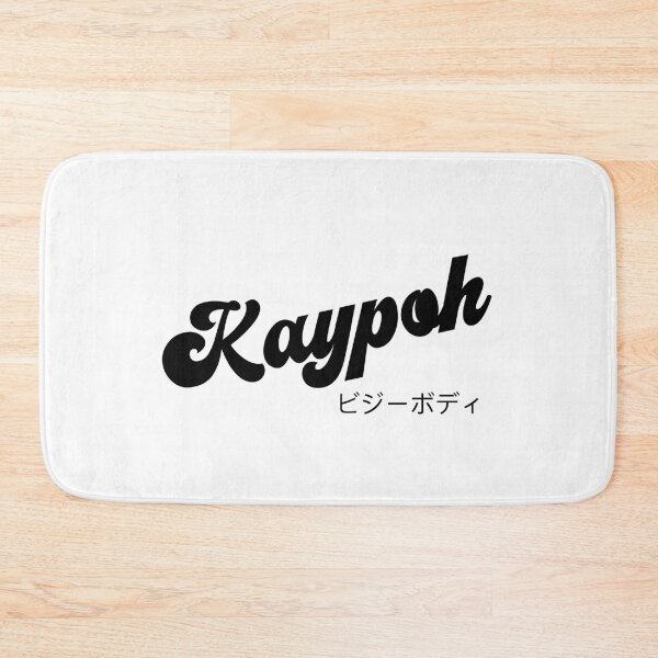 Item preview, Kaypoh | Excellent Retro Light Edition designed and sold by Desznr.