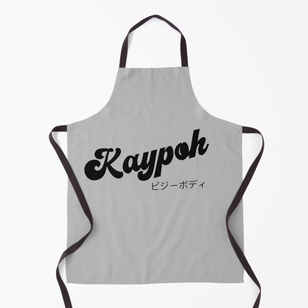 Item preview, Kaypoh | Excellent Retro Light Edition designed and sold by Desznr.