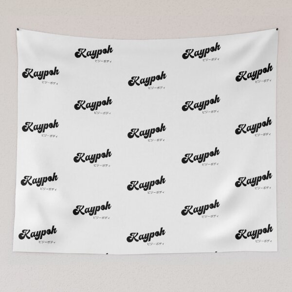 Item preview, Kaypoh | Excellent Retro Light Edition designed and sold by Desznr.
